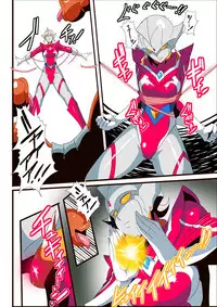 [Warabimochi] Ginga no Megami Netise VI (Ultraman)