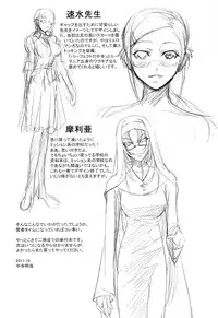 [Nakadera Akira] Onna Kyoushi no Renai Jijou ~ Watashi, Oshiego to Shichaimashita ~