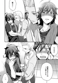 (SUPER MIRACLE FESTIV@L!! 2018) [Shuukyuu Itsukasei (Touya Tsuduru)] Sairoku (THE IDOLM@STER SideM)