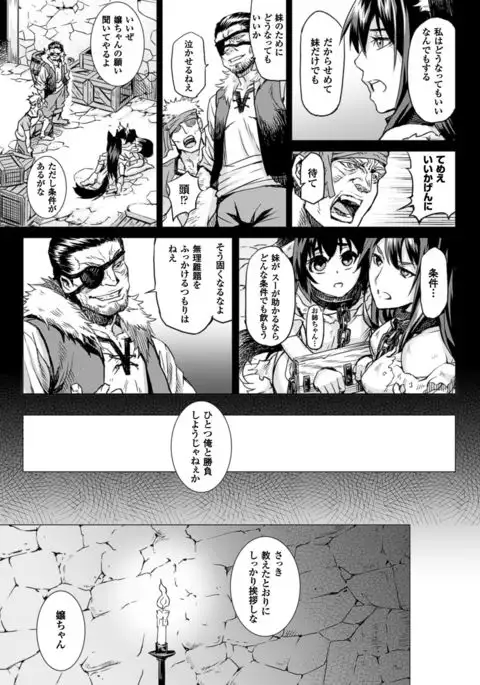 COMIC Unreal 2016-06 Vol. 61 10th Anniversary Bonus Contents DVD