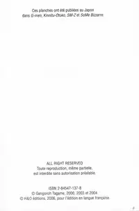 [Gengoroh Tagame] Arena [English]