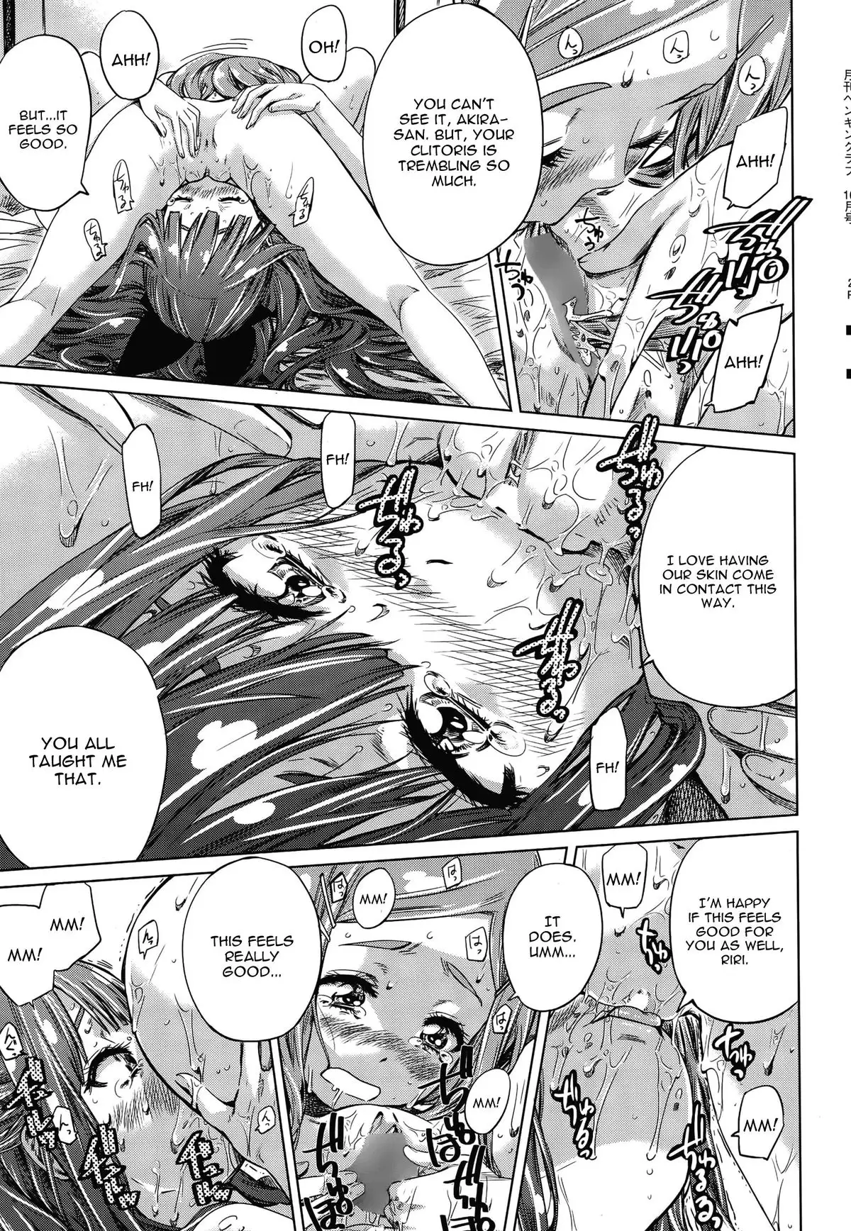 Nadeshiko Hiyori Chapter 6