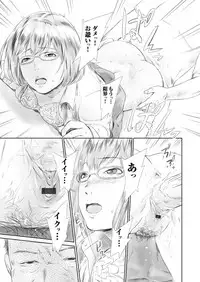 COMIC Magnum Vol. 114