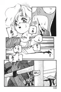 Aigan Shōjo 愛玩少女 (Aigan Shoujo)