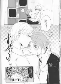 [G.G.M (Okome)] what happened?! (Persona 4)