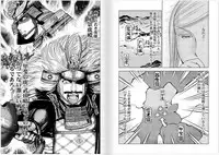 [Oosugi Yukihiro] Toishijyou Enjyou 2 ch01 - ch07 [Webrip] (Ongoing)