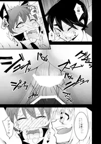 [Kemoyuru (Akahito)] Omocha Neko (Touhou Project) [Digital]