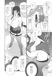 COMIC 0EX Vol. 24 2009-12