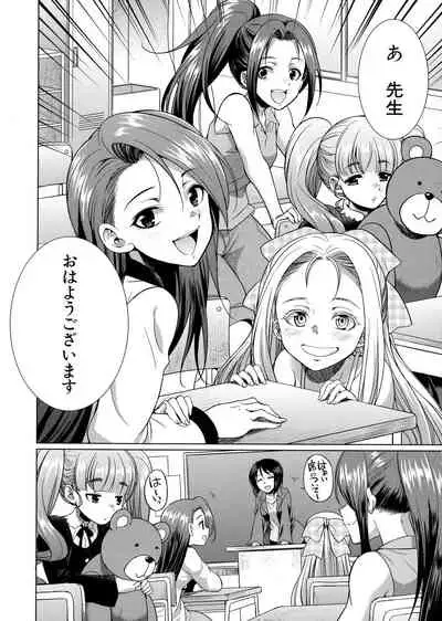 [Tsukushita Kaguya] Bengoshi -> Futanari -> Namahaishin - Attorney Futanari Live Broadcast