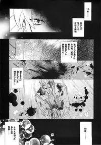 (CR37) [Toko-ya (HEIZO, Kitoen)] RPxZS (Tales of Symphonia)