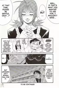 (CR28) [Saigado] Boku no Seinen Kouken-nin 2 [English] [SaHa]