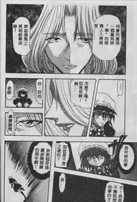 [Maro] Oyako Junko no Utage [Chinese]