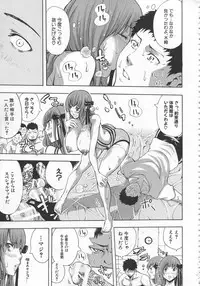 [Brother Pierrot] Bukatsu shoujo to amai ase