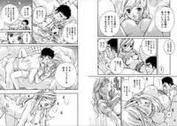 [Kawamoto Takahiro]EROIZM