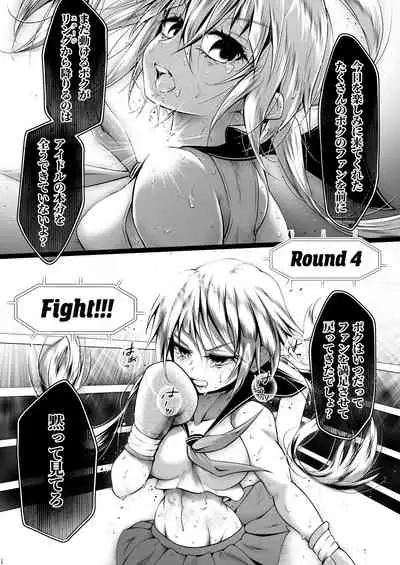 Idol no Boku ga Boxing Yatte Mita Ken