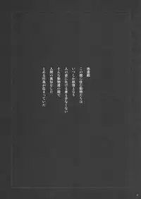 (SC49) [54BURGER (Marugoshi)] Orin ni- (Touhou Project)