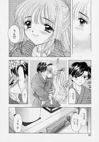 [Ozaki Miray] 365 SUPER COLOR