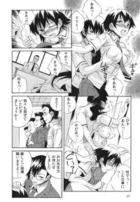 [Tsumagomi Izumo] Tanetsuke Live