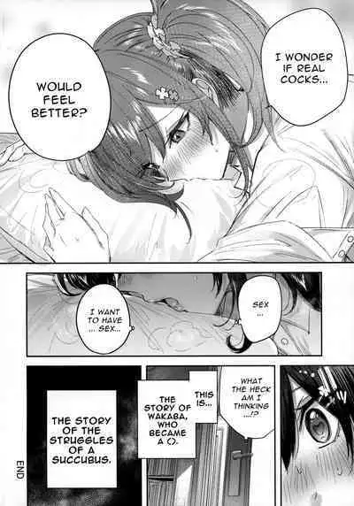 Succubus wakaba epi-0