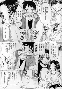 [MIKARIN] Ijirarete Nuru Nuru