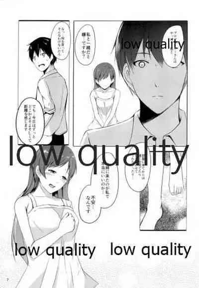 Minami dake no Producer-san