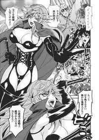 [Anthology] Toushin Engi Vol.01