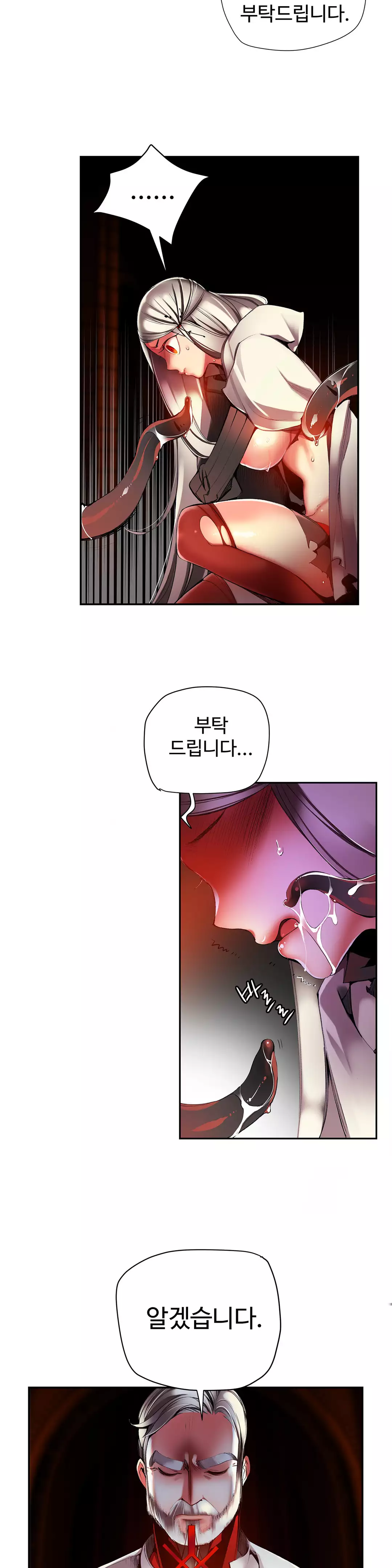 Lilith`s Cord Ch.0-38