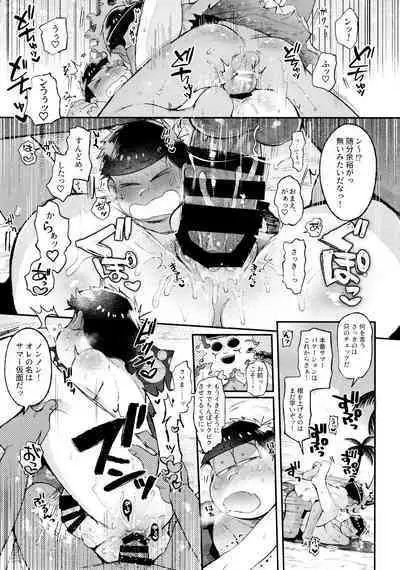 Momoiro-netsuduki Soushuuhen Sairoku 2