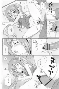 [NIKOPONDO (Aoyama Reo)] Nymphet (Sora no Otoshimono)