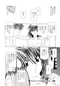 [Sakuragai] Polka Dot Magic