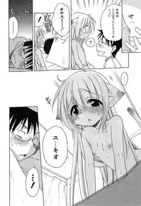 [Inuboshi] Daisuki! Gosyujinsama - Love Master