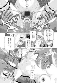 [Utamaro Kakinomoto] Body Language