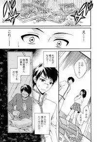 [Tsubakiya Meguru] Milky Girl