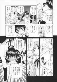 [Sano Takashi] Katekyon!