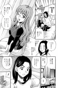 COMIC 0EX Vol. 21 2009-09