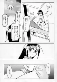 [Maruto!] Fuuin Shoujo Maruto! Works