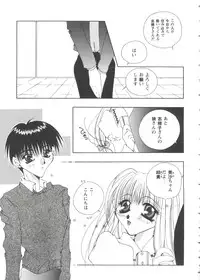 [Anthology] Girl's Parade 99 Cut 7 (Various)