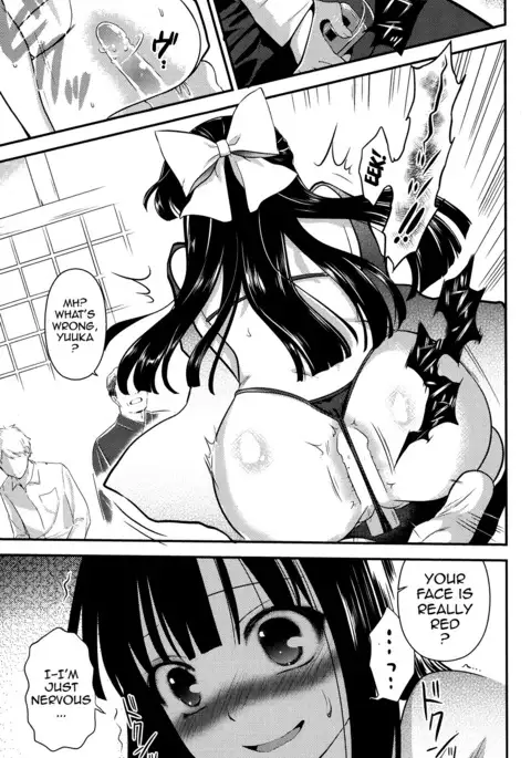 Ero Mame {doujins.com}