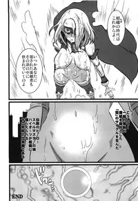 Comic Erochari 2011-06