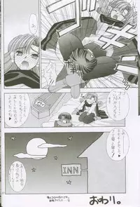 [Kaishaku] Uchuujin To Kaijuu No Tatakai