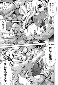 [Anthology] COMIC Shoujo Shiki Aki 2011 [Digital]