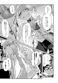 COMIC Anthurium 2017-02 [Digital]