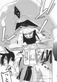 (C85) [MARCH (Minakuchi Takashi)] Oboro Nekomata Hime Hajime (Oboro Muramasa)