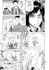 [Tenjiku Rounin] Emu e no kumotsu