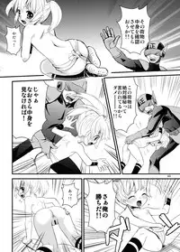 (C77) [Tsurupeta (Various)] Tsurupeta Kenkyuu Houkokusho "Shin Hissatsu Waza no Kyoufu " - Turupeta Research Report