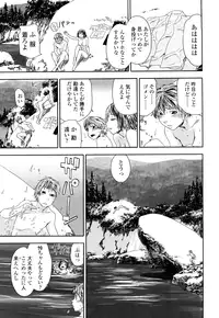 [Yamatogawa] TayuTayu [Decensored]