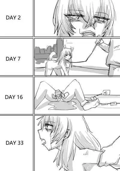 活抓罕见東雪蓮