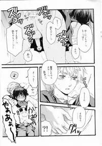 [Shouwa Prizm (Ryu Hoshizaki)] Akazukin (Akazukin Cha Cha)