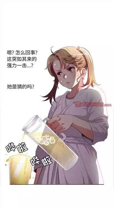 由莉的秘密1-44（中文）