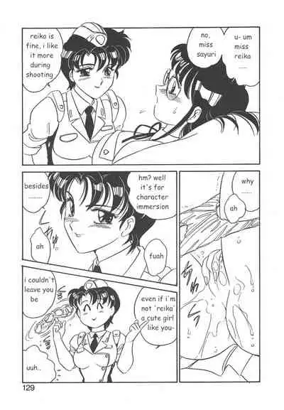 [Amagi Kei] STAINLESS NIGHT [English]